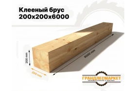 фото товара Клееный брус 200х200х6000